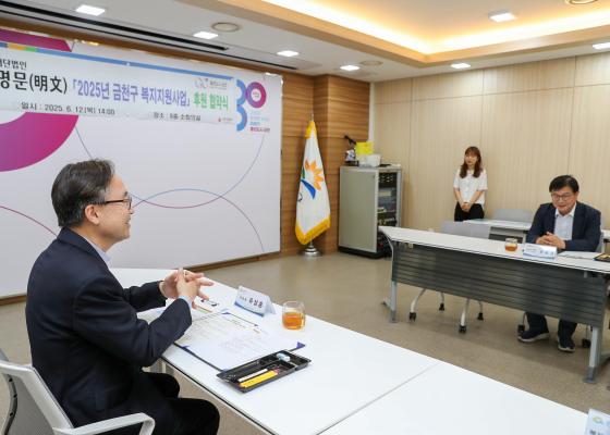 2025년 재단법인 명문 복지지원사업 후원 협약식 의 사진9