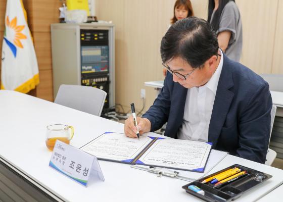 2025년 재단법인 명문 복지지원사업 후원 협약식 의 사진13