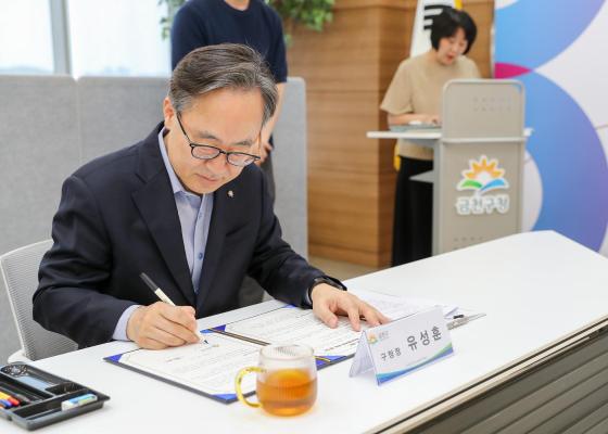 2025년 재단법인 명문 복지지원사업 후원 협약식 의 사진14