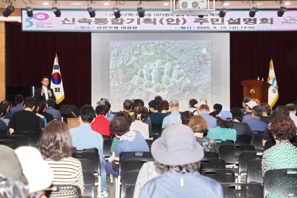 독산2구역 주택정비형 재개발사업 주민설명회 의 사진15