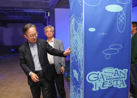 2025 가산디지털페스타 의 사진7