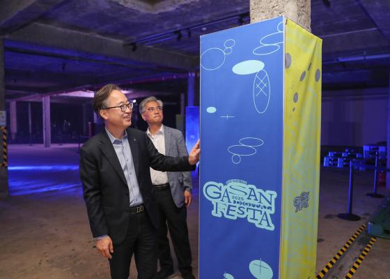 2025 가산디지털페스타 의 사진8