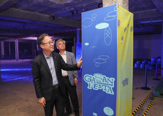 2025 가산디지털페스타 의 사진9