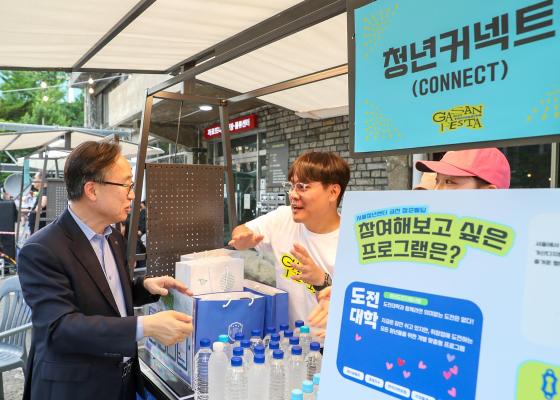 2025 가산디지털페스타 의 사진16