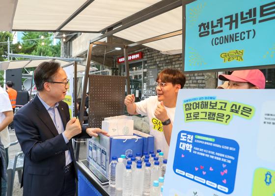 2025 가산디지털페스타 의 사진17