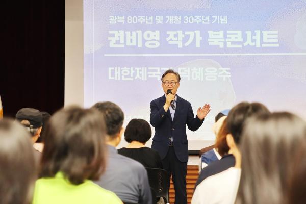 광복 80주년 기념 북콘서트(2차) 의 사진