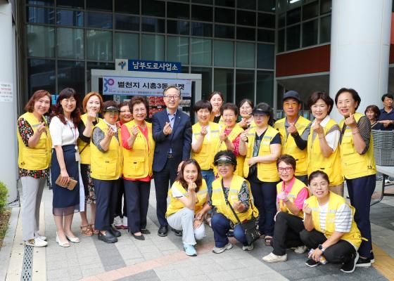 별천지 시흥3동 마켓 행사 의 사진