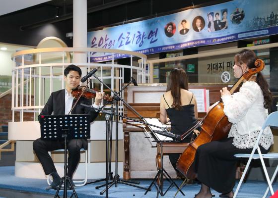 금천음악연합회 제12회 금천구민을 위한 콘서트 '음악의 소리 향연' 의 사진