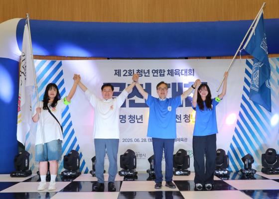 제2회 금천광명 청년연합 체육대회 의 사진