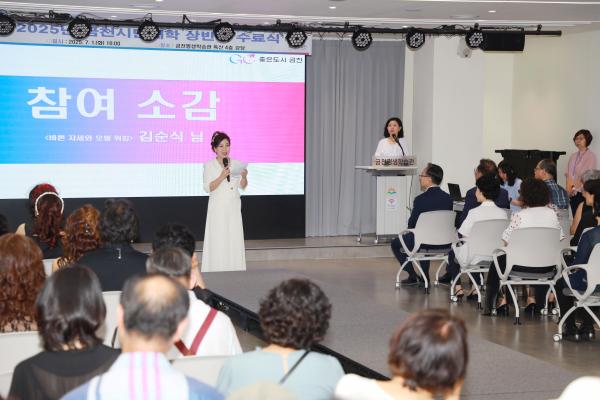 금천시민대학 상반기 수료식 의 사진17