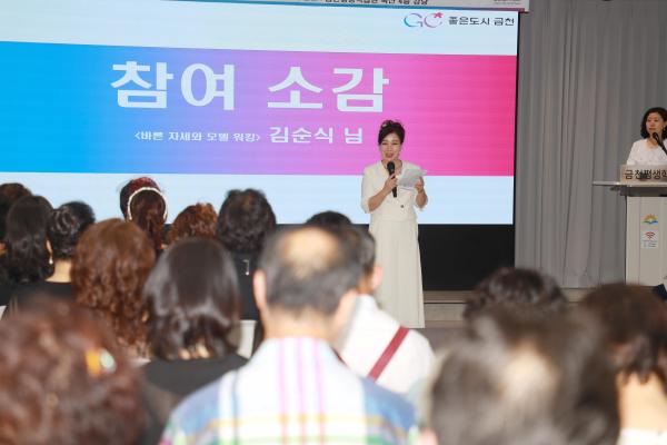금천시민대학 상반기 수료식 의 사진18