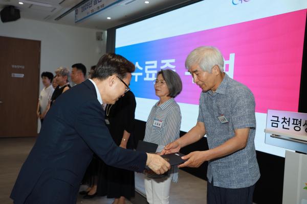 금천시민대학 상반기 수료식 의 사진32