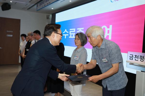 금천시민대학 상반기 수료식 의 사진33