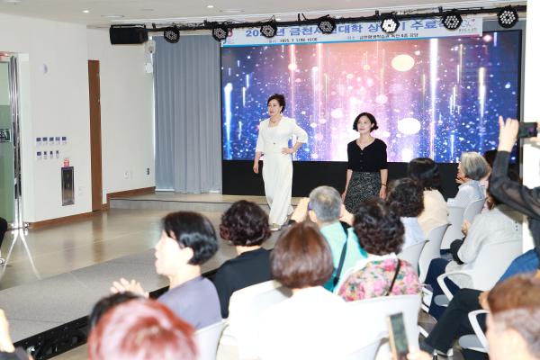 금천시민대학 상반기 수료식 의 사진41