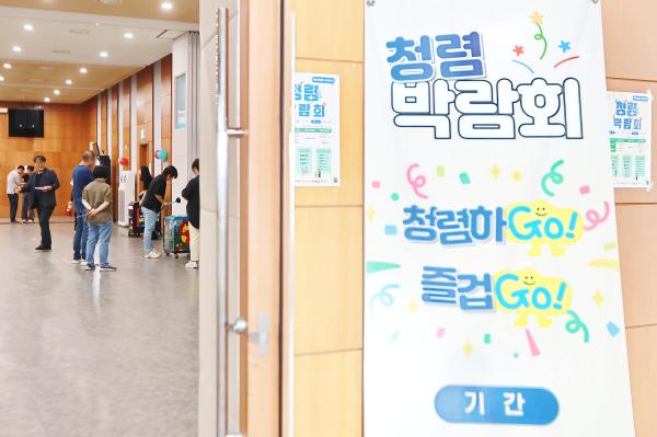 청렴박람회 의 사진