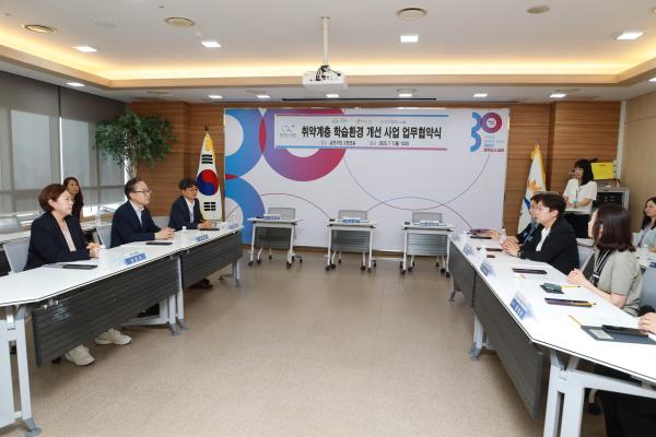 취약계층 아동 학습환경 개선 업무협약식 의 사진7