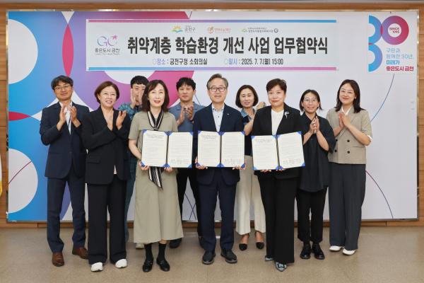 취약계층 아동 학습환경 개선 업무협약식 의 사진13