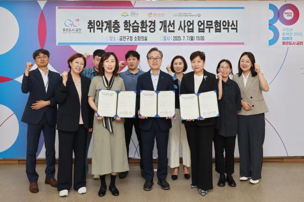 취약계층 아동 학습환경 개선 업무협약식 의 사진15