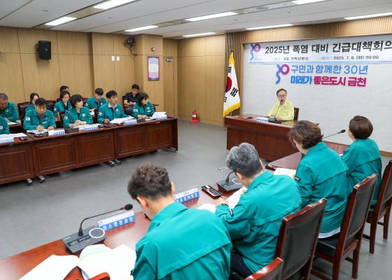 2025년 폭염 대비 긴급 대책회의 의 사진27