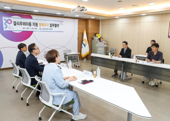 금천구-SK행복나래 결식우려아동 지원 행복두끼 업무협약 의 사진17
