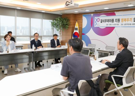 금천구-SK행복나래 결식우려아동 지원 행복두끼 업무협약 의 사진20