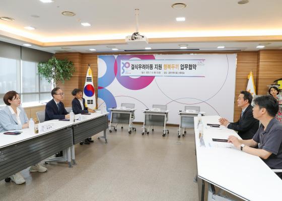 금천구-SK행복나래 결식우려아동 지원 행복두끼 업무협약 의 사진21