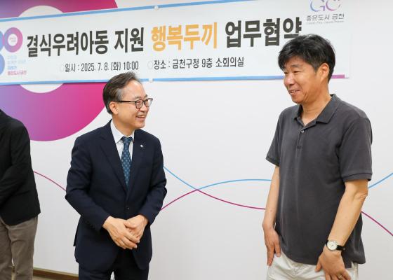 금천구-SK행복나래 결식우려아동 지원 행복두끼 업무협약 의 사진34