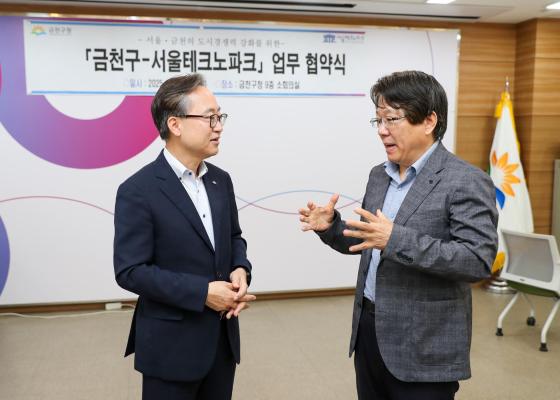 공간혁신구역 관련 서울테크노파크 업무협약식 의 사진29