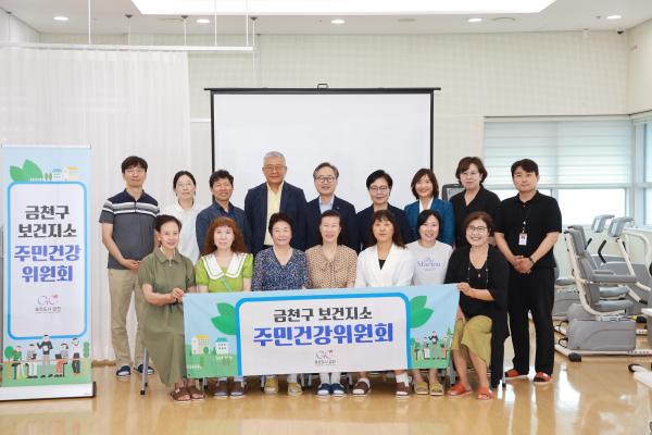 2025년 제2차 보건지소 주민건강위원회 의 사진