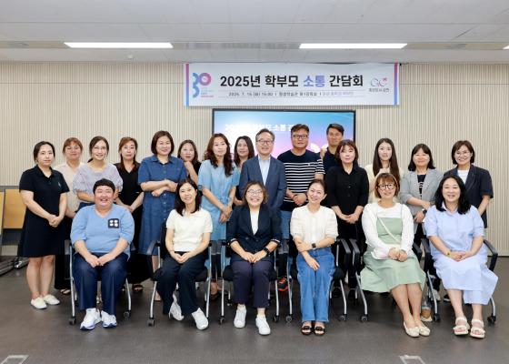 2025년 학부모 소통 간담회_중학교_ 의 사진