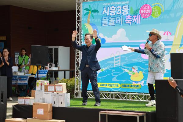 시흥3동 주민자치회 물놀이축제 의 사진24