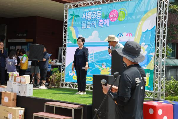 시흥3동 주민자치회 물놀이축제 의 사진27