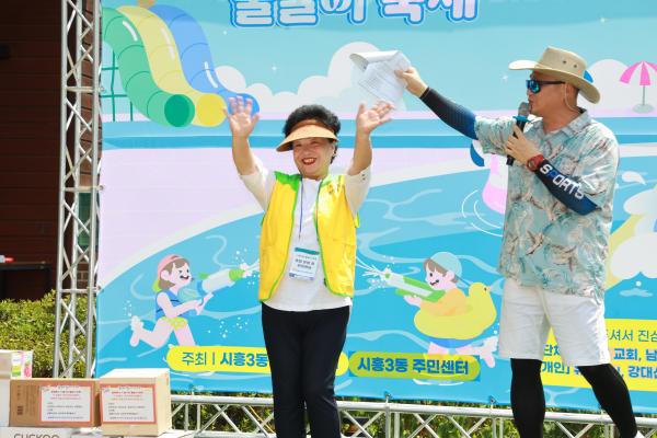 시흥3동 주민자치회 물놀이축제 의 사진31