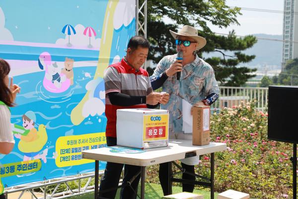 시흥3동 주민자치회 물놀이축제 의 사진35