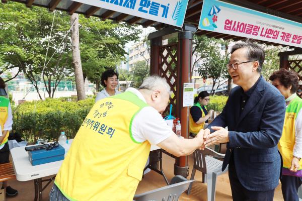 시흥3동 주민자치회 물놀이축제 의 사진55