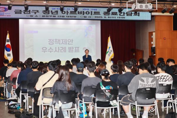 청년 아르바이트 종료 간담회_ 청년 관련 정책 소개, 설문조사 실시, 청년 특강 의 사진15