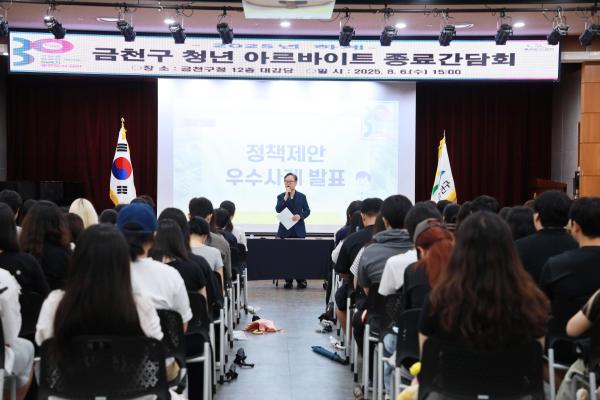 청년 아르바이트 종료 간담회_ 청년 관련 정책 소개, 설문조사 실시, 청년 특강 의 사진20