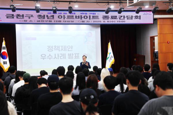 청년 아르바이트 종료 간담회_ 청년 관련 정책 소개, 설문조사 실시, 청년 특강 의 사진21