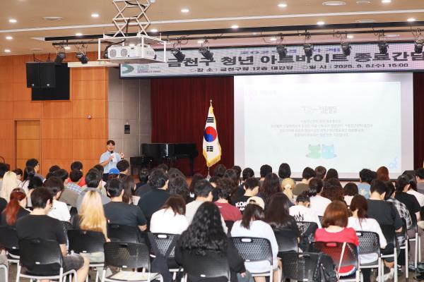 청년 아르바이트 종료 간담회_ 청년 관련 정책 소개, 설문조사 실시, 청년 특강 의 사진26