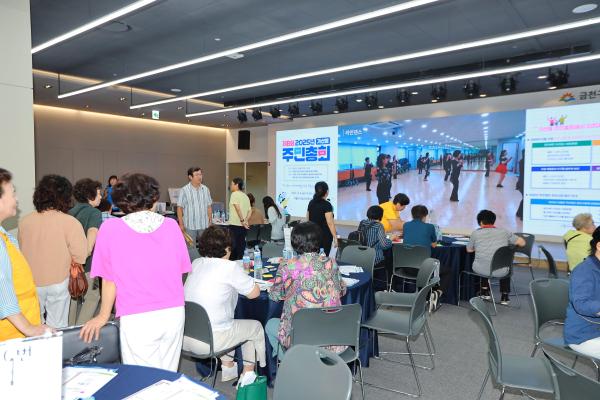 2025년 가산동 주민총회 의 사진3