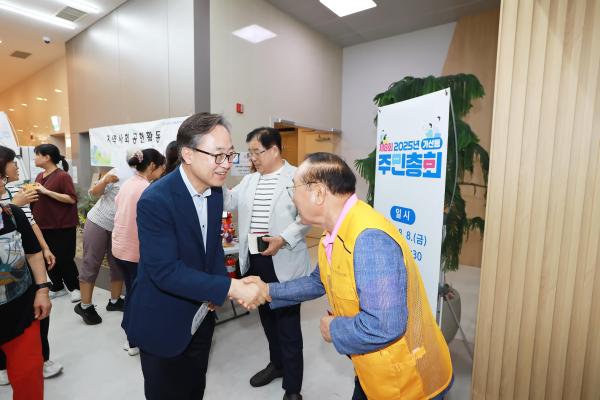 2025년 가산동 주민총회 의 사진6