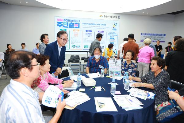 2025년 가산동 주민총회 의 사진9