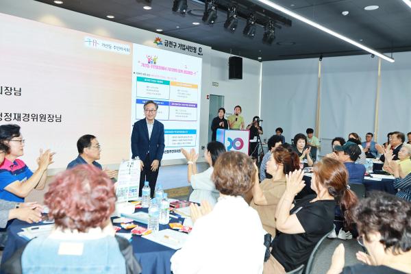 2025년 가산동 주민총회 의 사진31