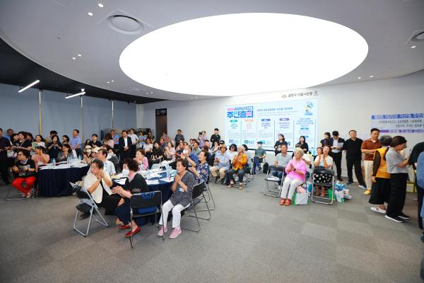 2025년 가산동 주민총회 의 사진33