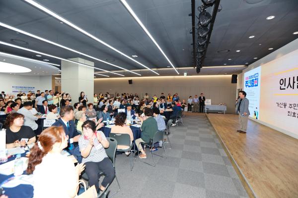 2025년 가산동 주민총회 의 사진39