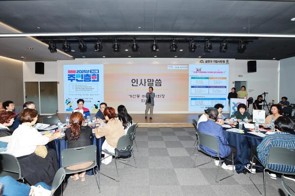 2025년 가산동 주민총회 의 사진41