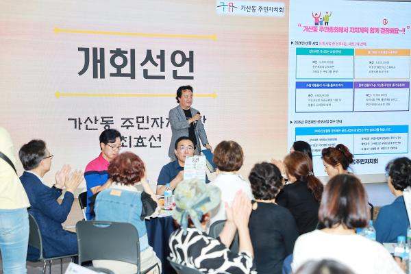 2025년 가산동 주민총회 의 사진45