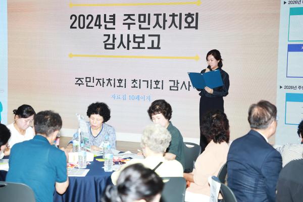 2025년 가산동 주민총회 의 사진48