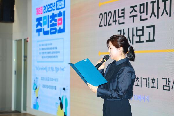 2025년 가산동 주민총회 의 사진50