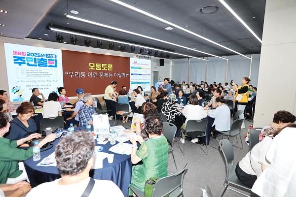 2025년 가산동 주민총회 의 사진56